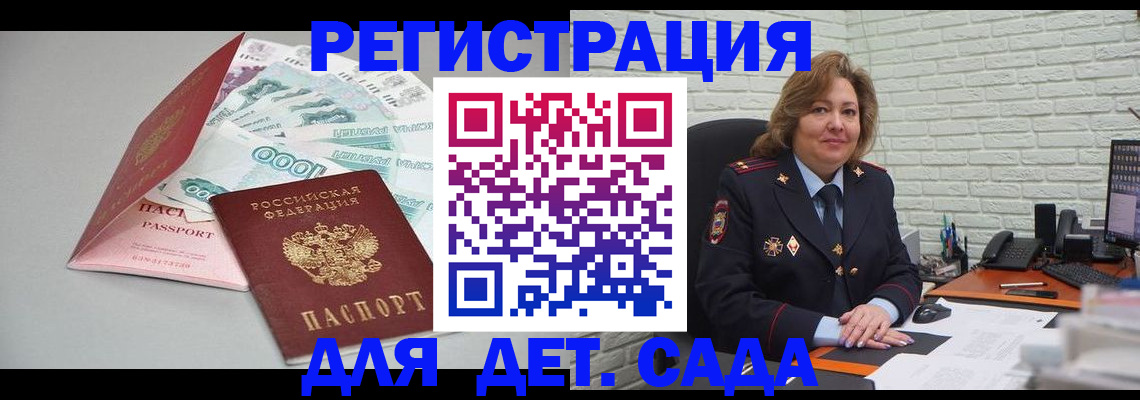 прописка паспорт в Нязепетровске