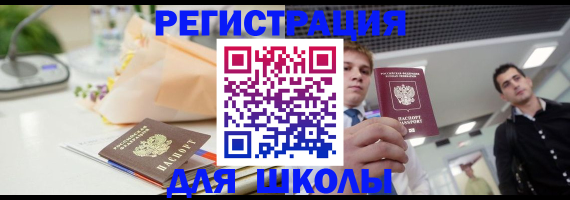 пропишу в квартире в Нязепетровске